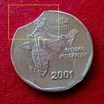 2 Rupees 2001 National Integration Curved Clip Error Coin