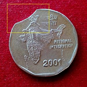 2 Rupees 2001 National Integration Curved Clip Error Coin
