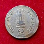 2 Rupees 2001 Off Center Error Coin (National Integration)