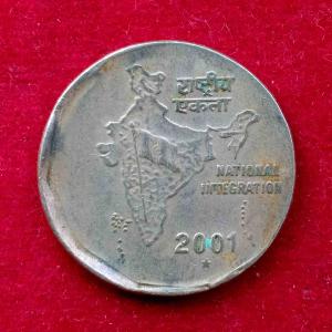 2 Rupees 2001 Off Center Error Coin (National Integration)