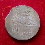 2 Rupees 2002 National Integration Curved Clip Error Coin