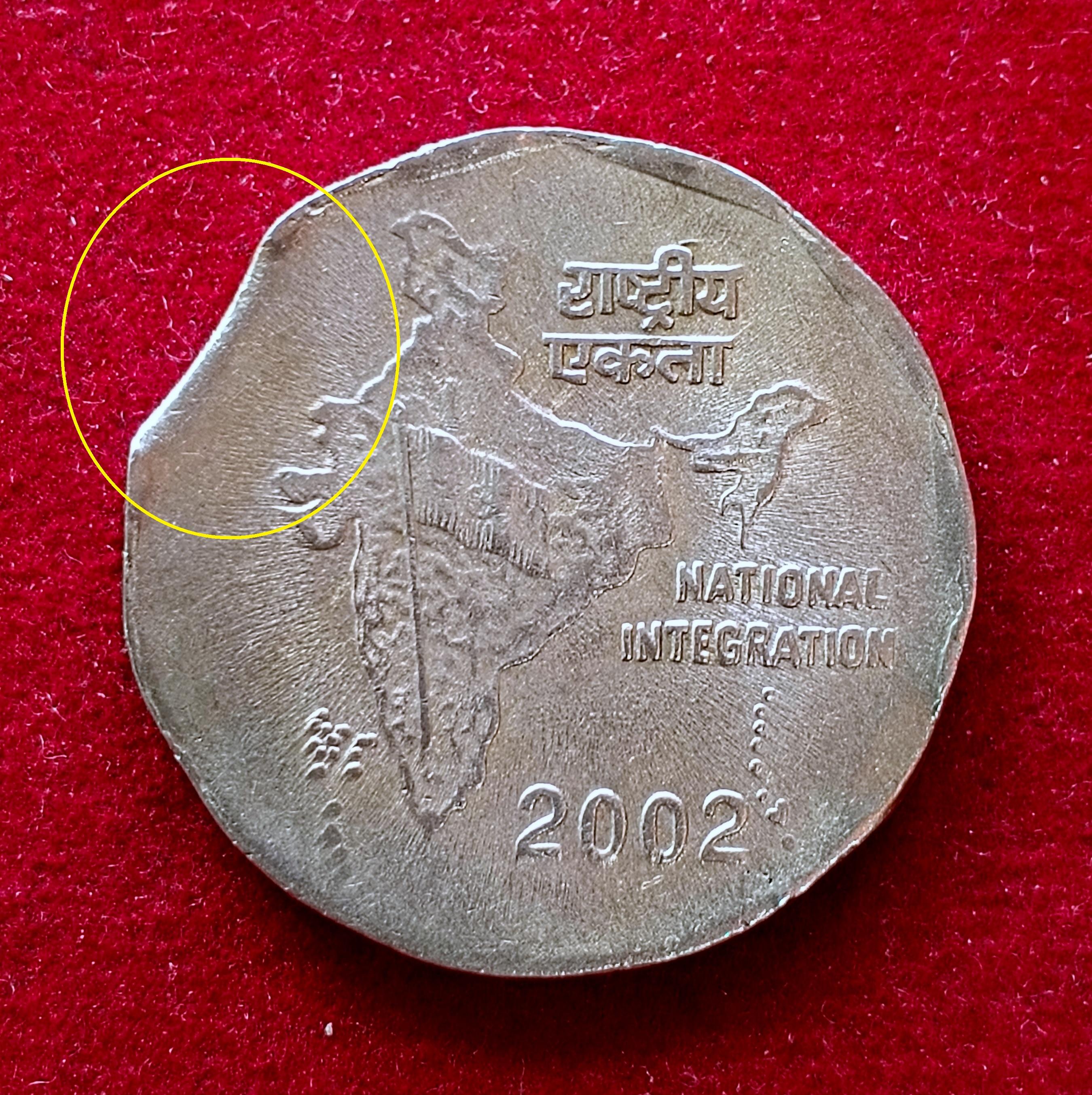 2 Rupees 2002 National Integration Curved Clip Error Coin