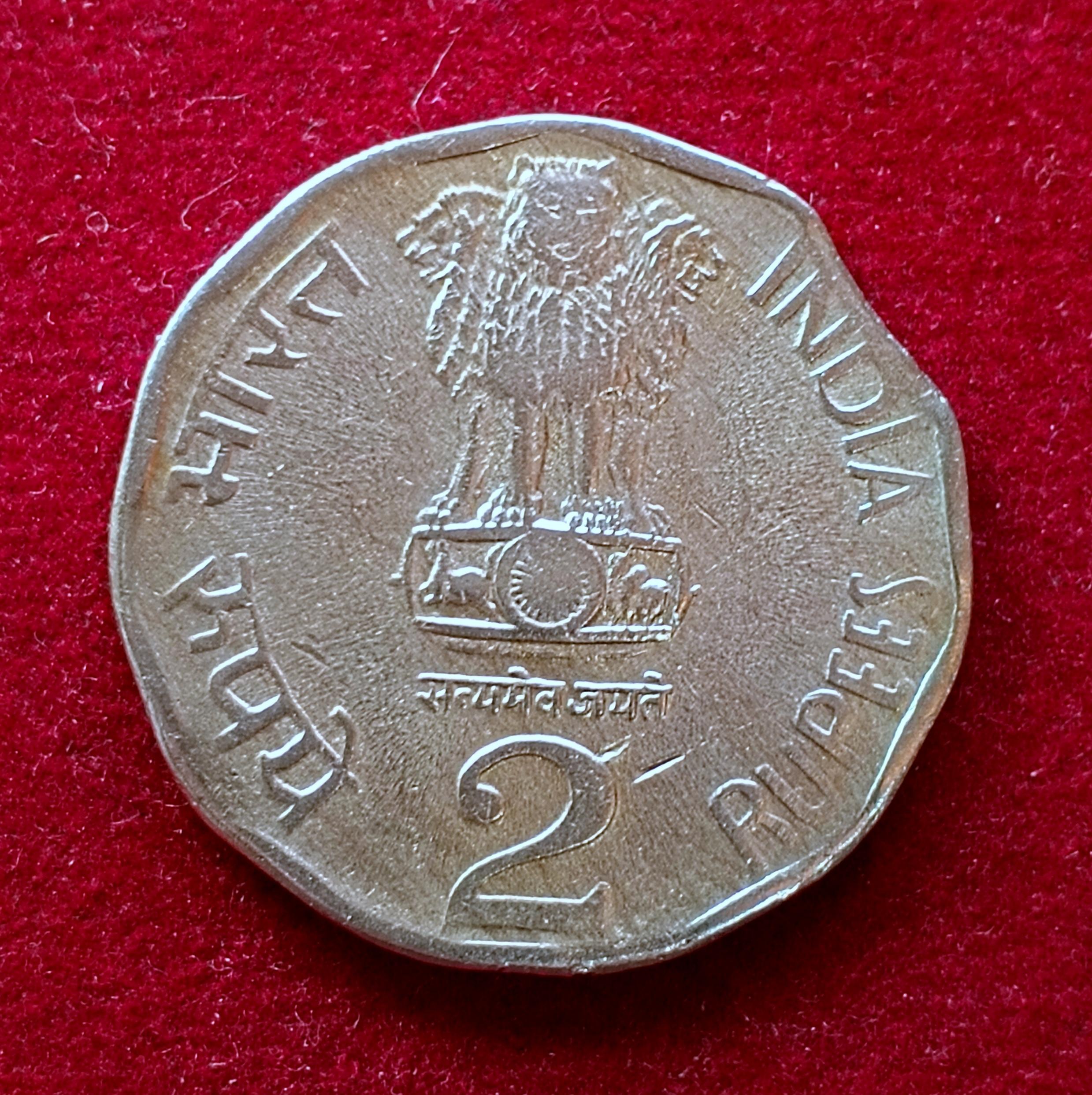 2 Rupees 2002 National Integration Curved Clip Error Coin