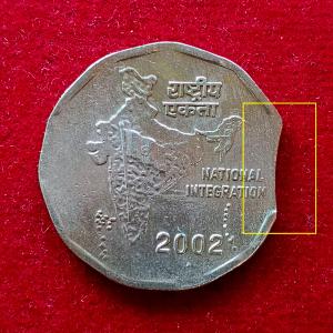 2 Rupees 2002 National Integration Curved Clip Error Coin (Mumbai Mint)