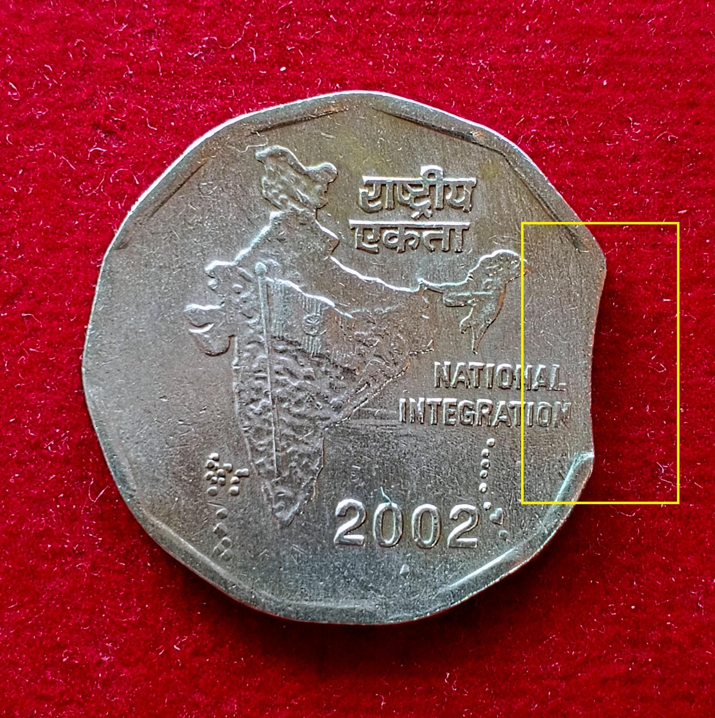 2 Rupees 2002 National Integration Curved Clip Error Coin (Mumbai Mint)