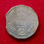 2 Rupees 2002 National Integration Curved Clip Error Coin (Mumbai Mint)
