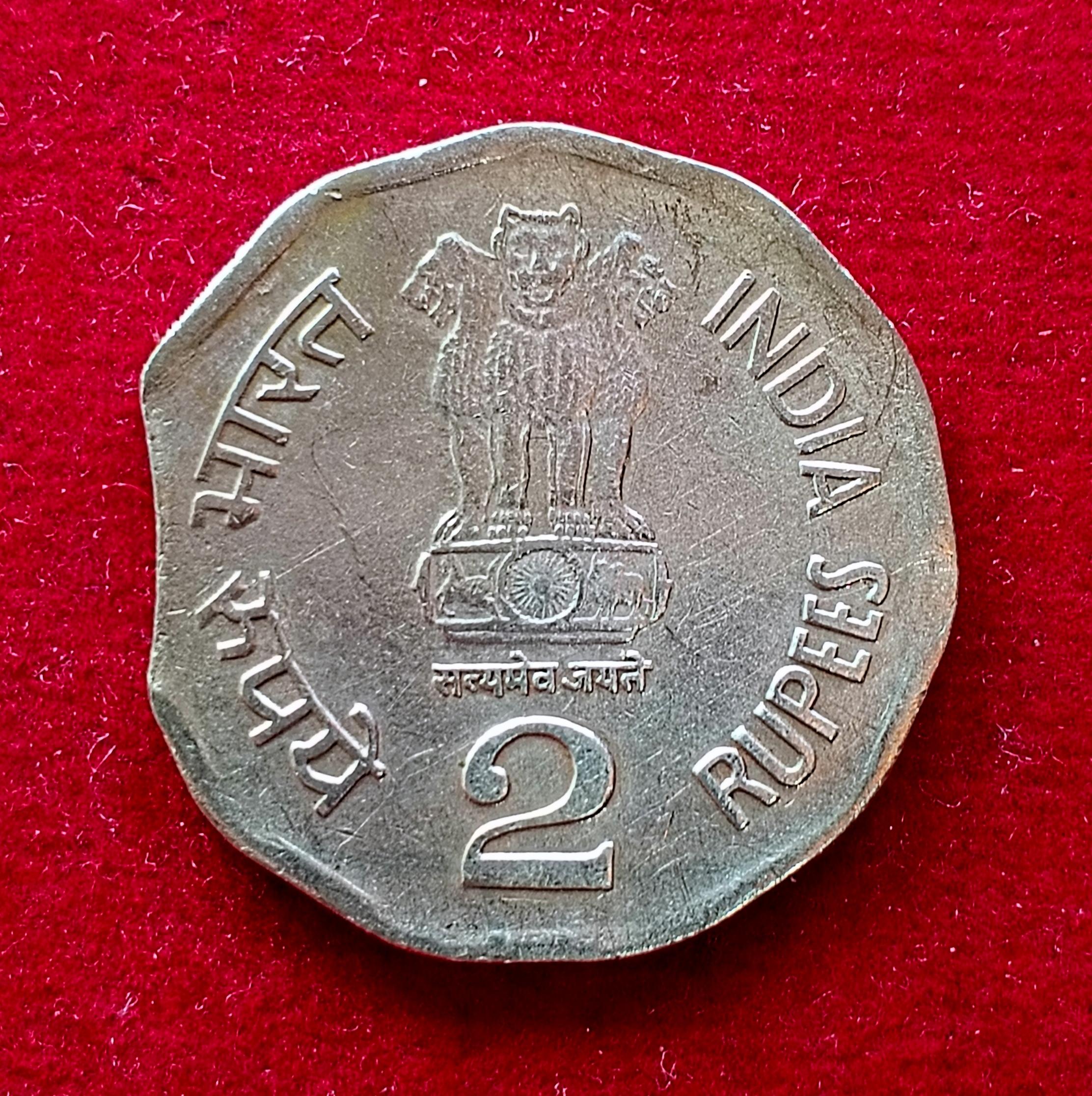 2 Rupees 2002 National Integration Curved Clip Error Coin (Mumbai Mint)