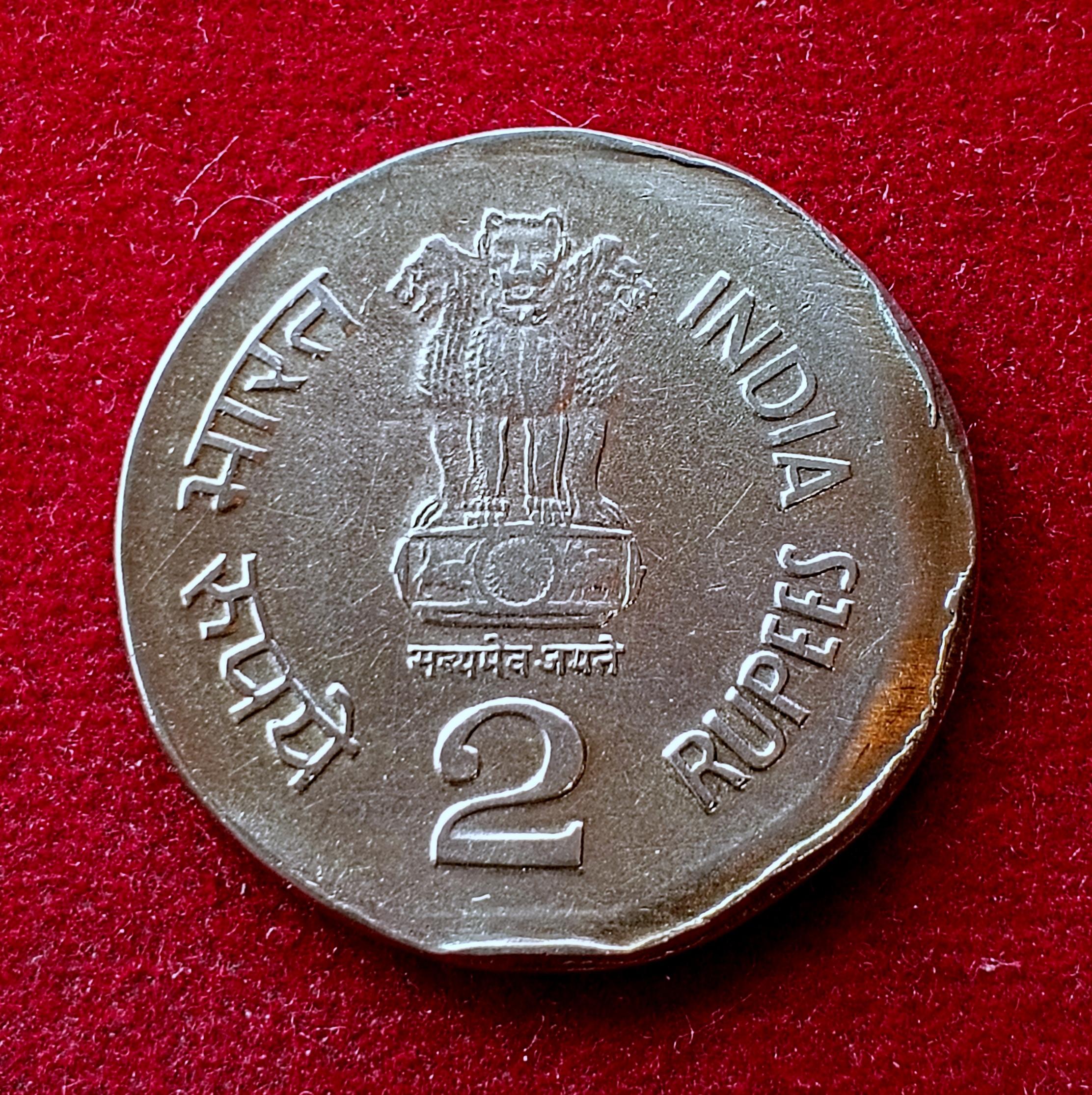 2 Rupees 2002 Off Center Error Coin (Hyderabad Mint)