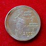2 Rupees 2002 Off Center Error Coin (Hyderabad Mint)