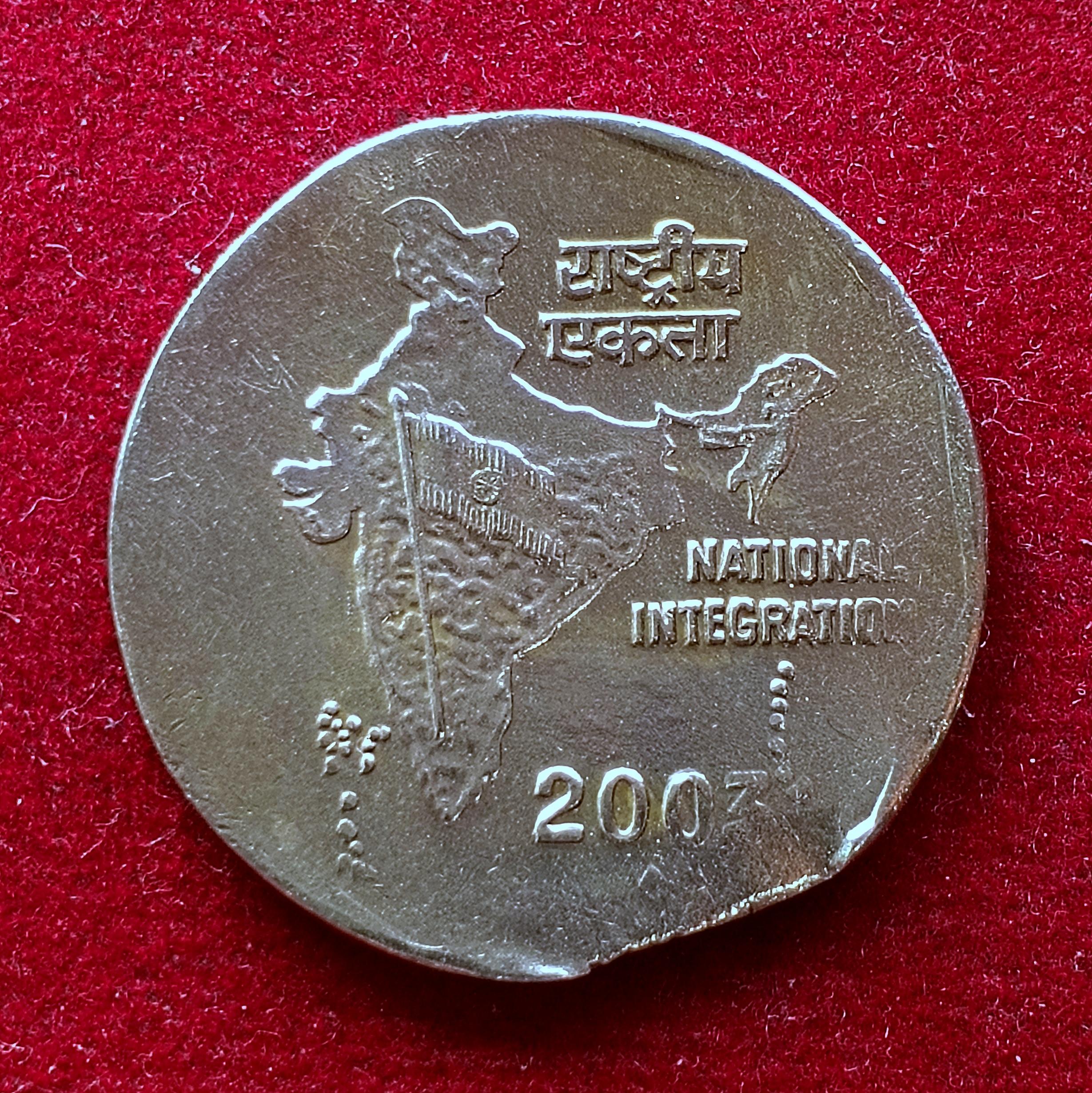 2 Rupees 2003 Hyderabad Mint Straight Clip Error Coin