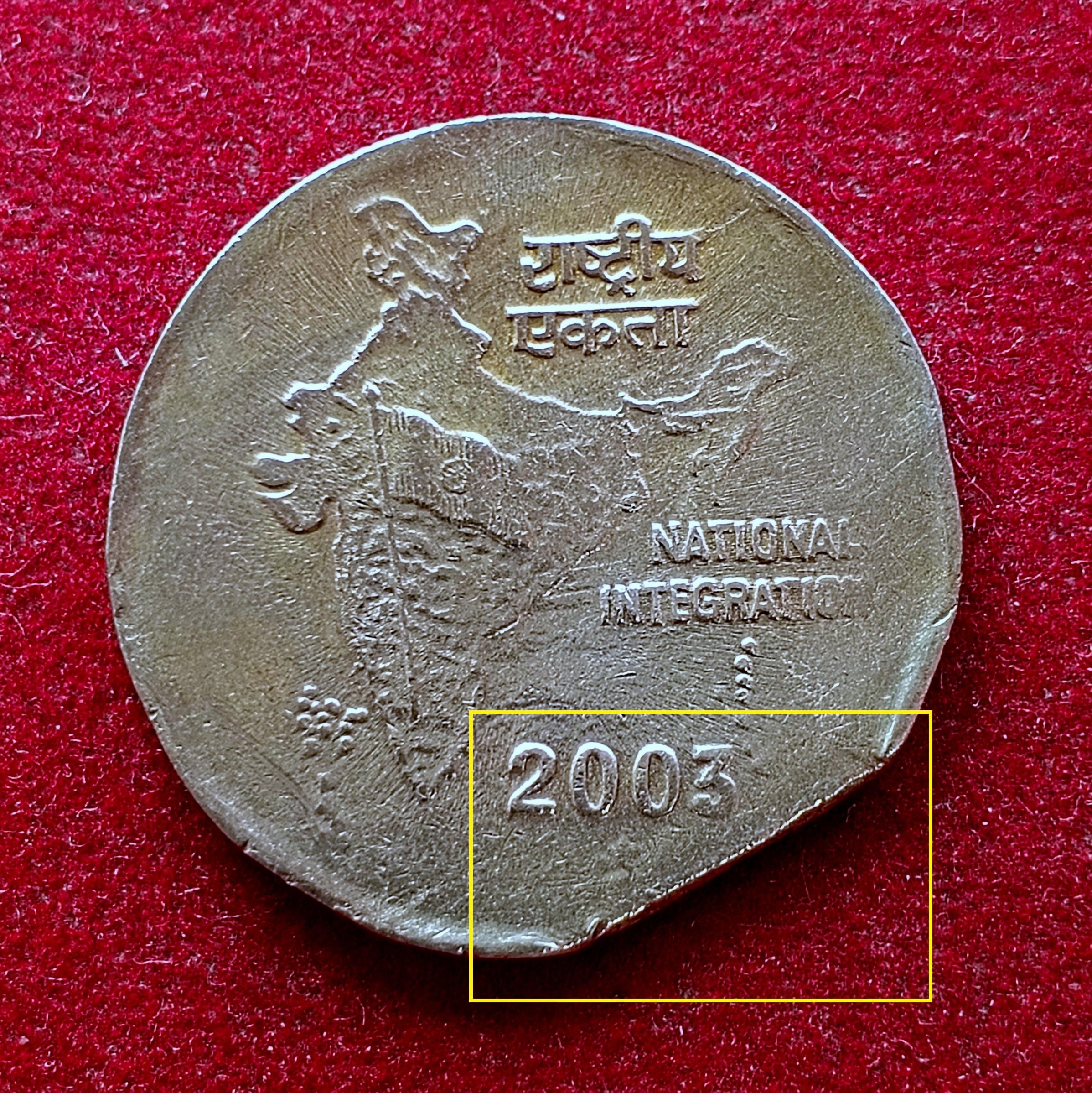 2 Rupees 2003 Straight Clip Error Coin