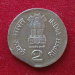 2 Rupees 2003 Hyderabad Mint Straight Clip Error Coin