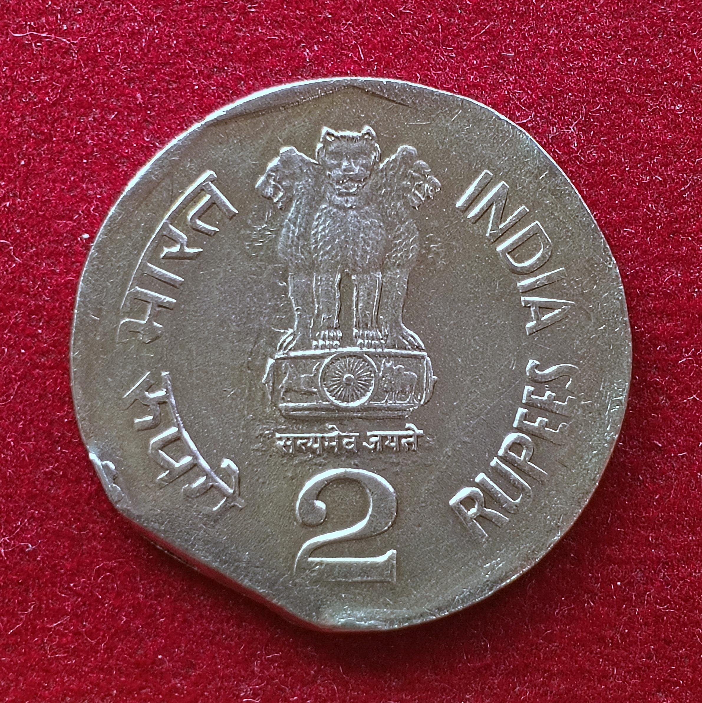 2 Rupees 2003 Hyderabad Mint Straight Clip Error Coin