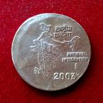2 Rupees 2003 Off Center Error Coin (Calcutta Mint)