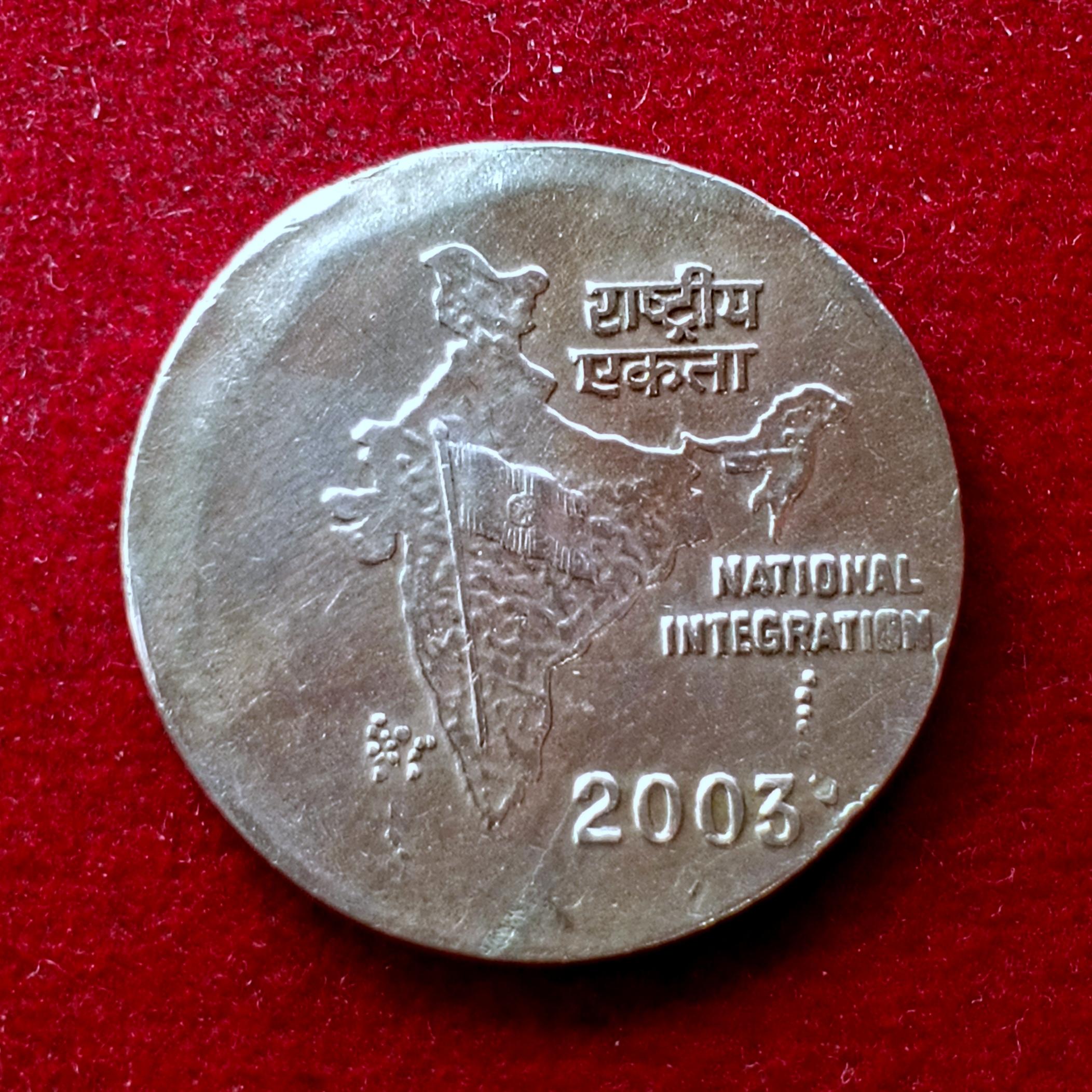 2 Rupees 2003 Off Center Error Coin (Calcutta Mint)