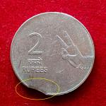 2 Rupees 2009 Minor Curved Clip Error Coin
