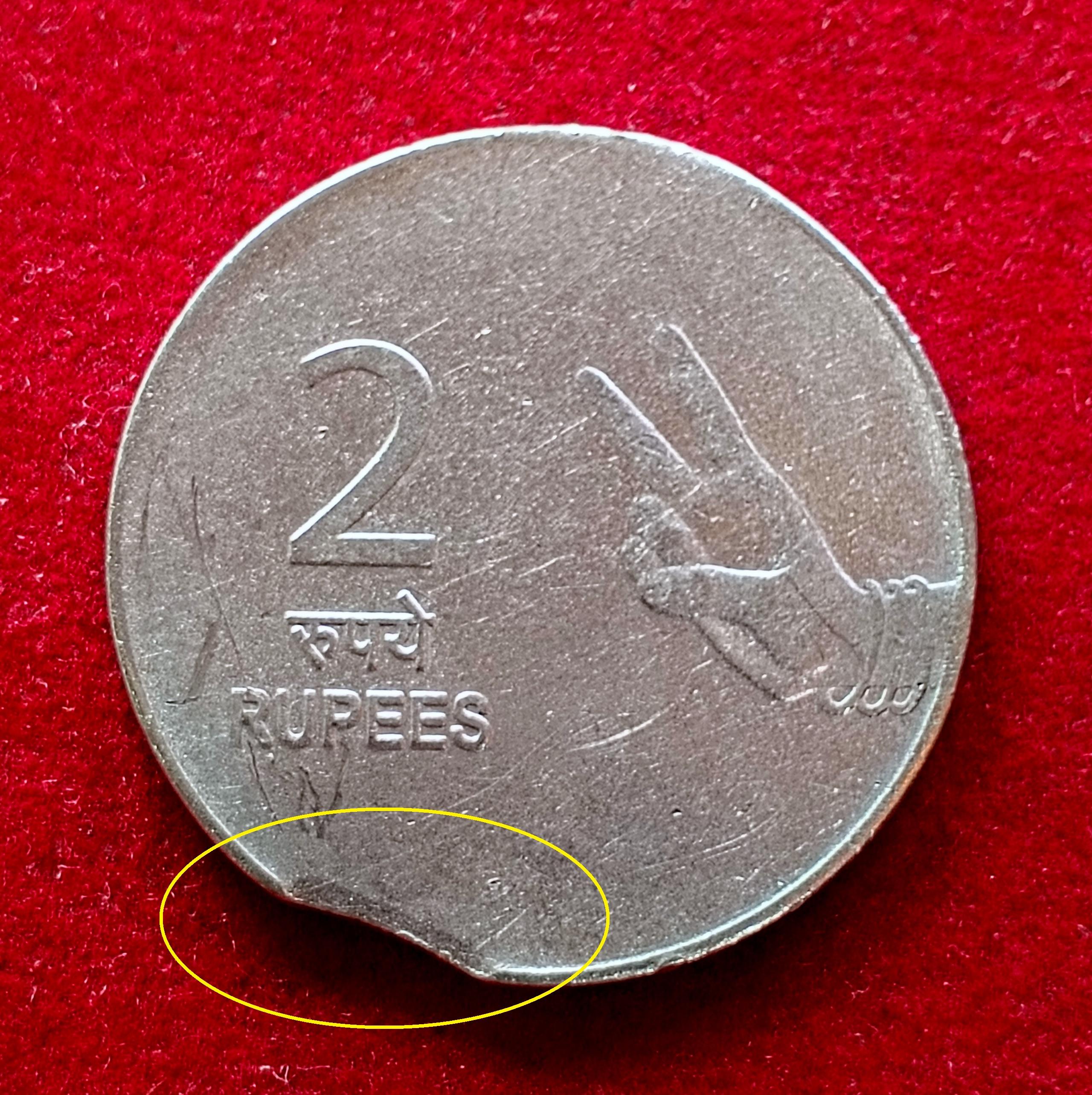 2 Rupees 2009 Minor Curved Clip Error Coin
