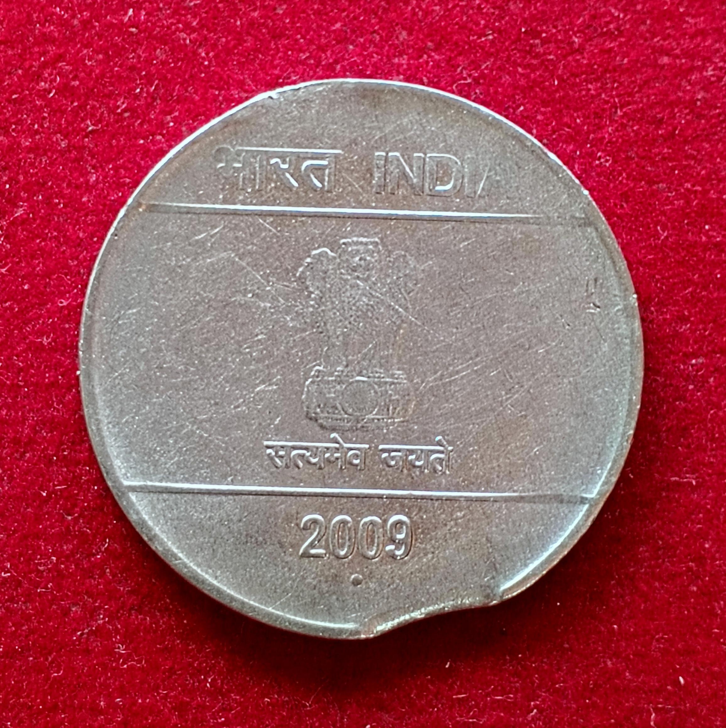 2 Rupees 2009 Minor Curved Clip Error Coin