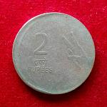 2 Rupees 2010 Off Center Error Coin