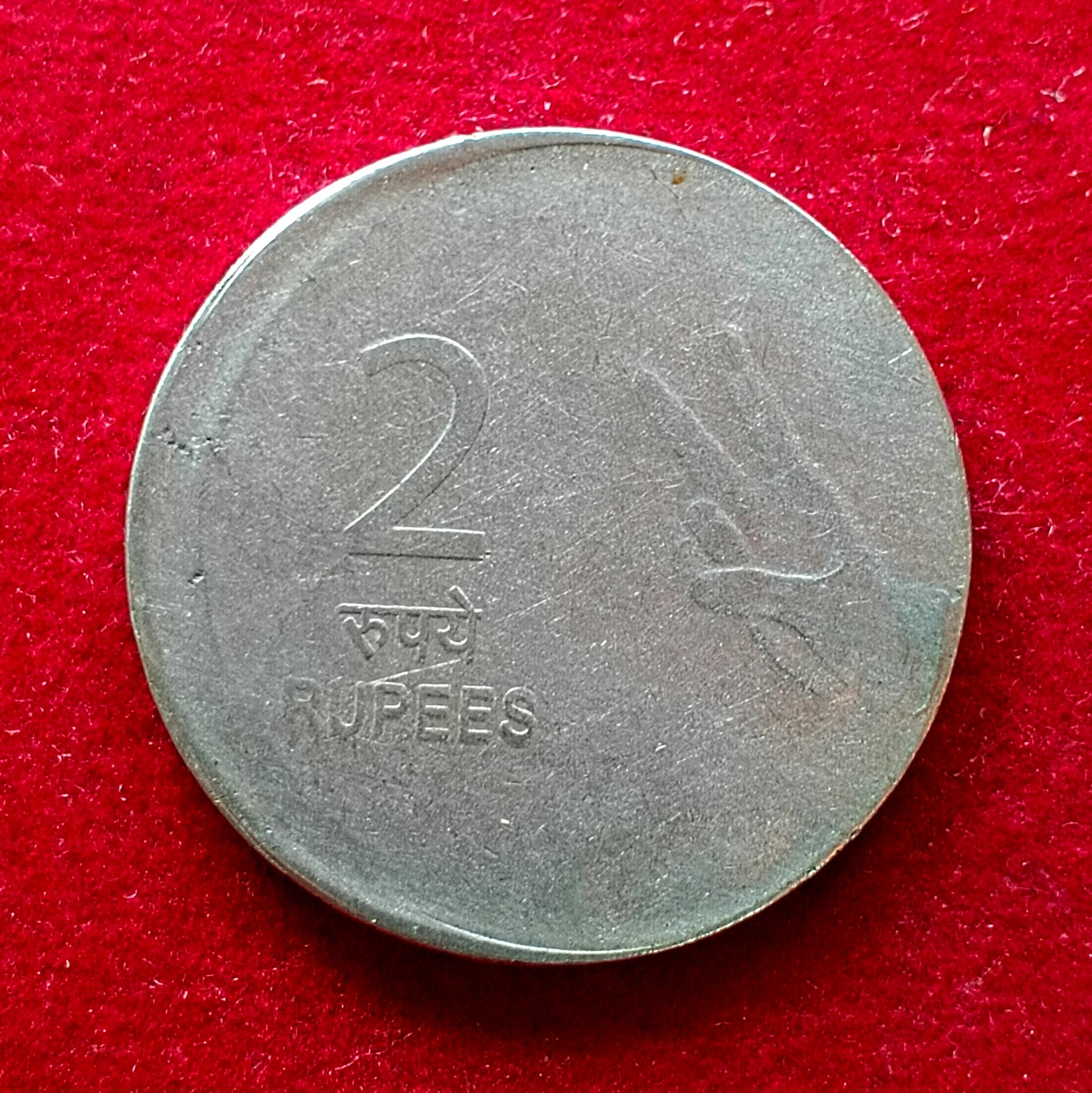 2 Rupees 2010 Off Center Error Coin