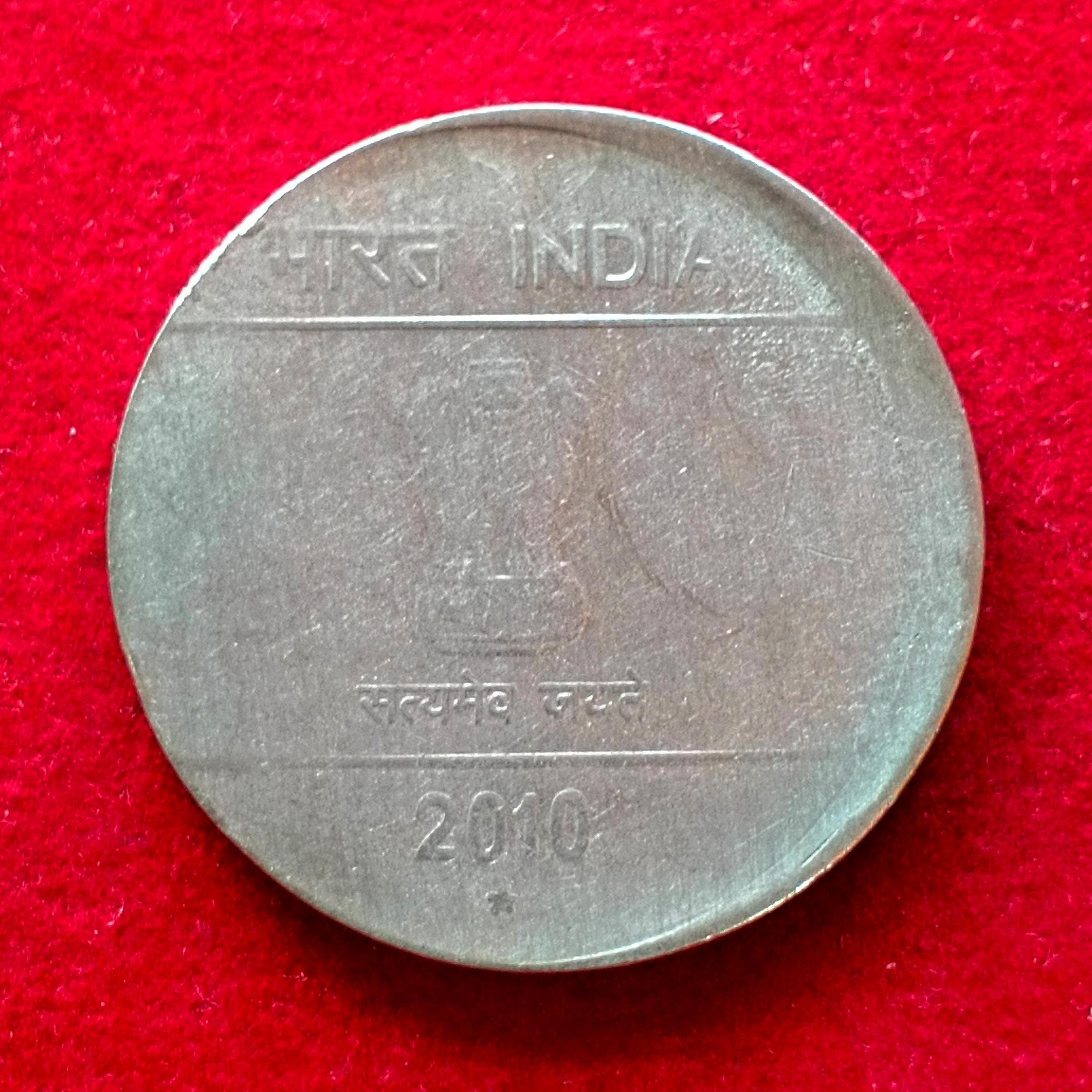 2 Rupees 2010 Off Center Error Coin