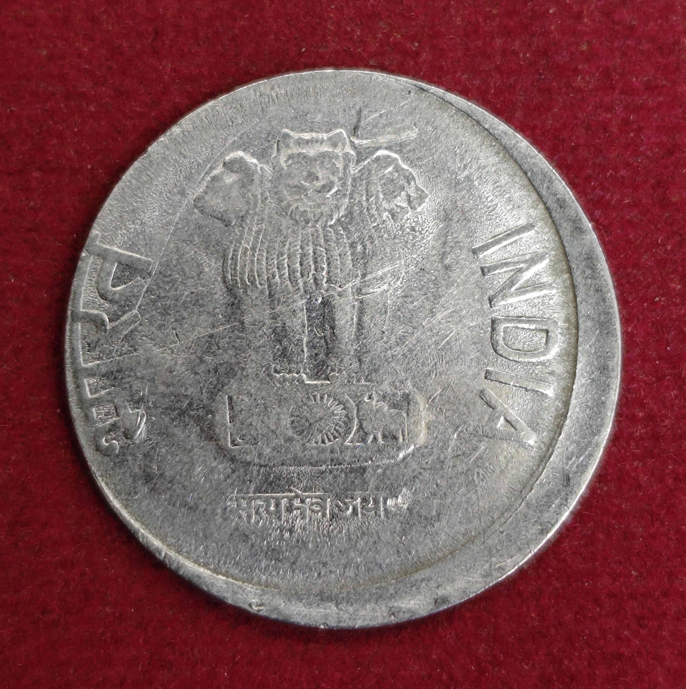 2 Rupees  2013 Off Center Coin