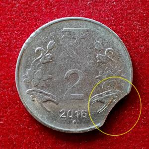 2 Rupees 2016 Curved Clip Error Coin (Mumbai Mint)