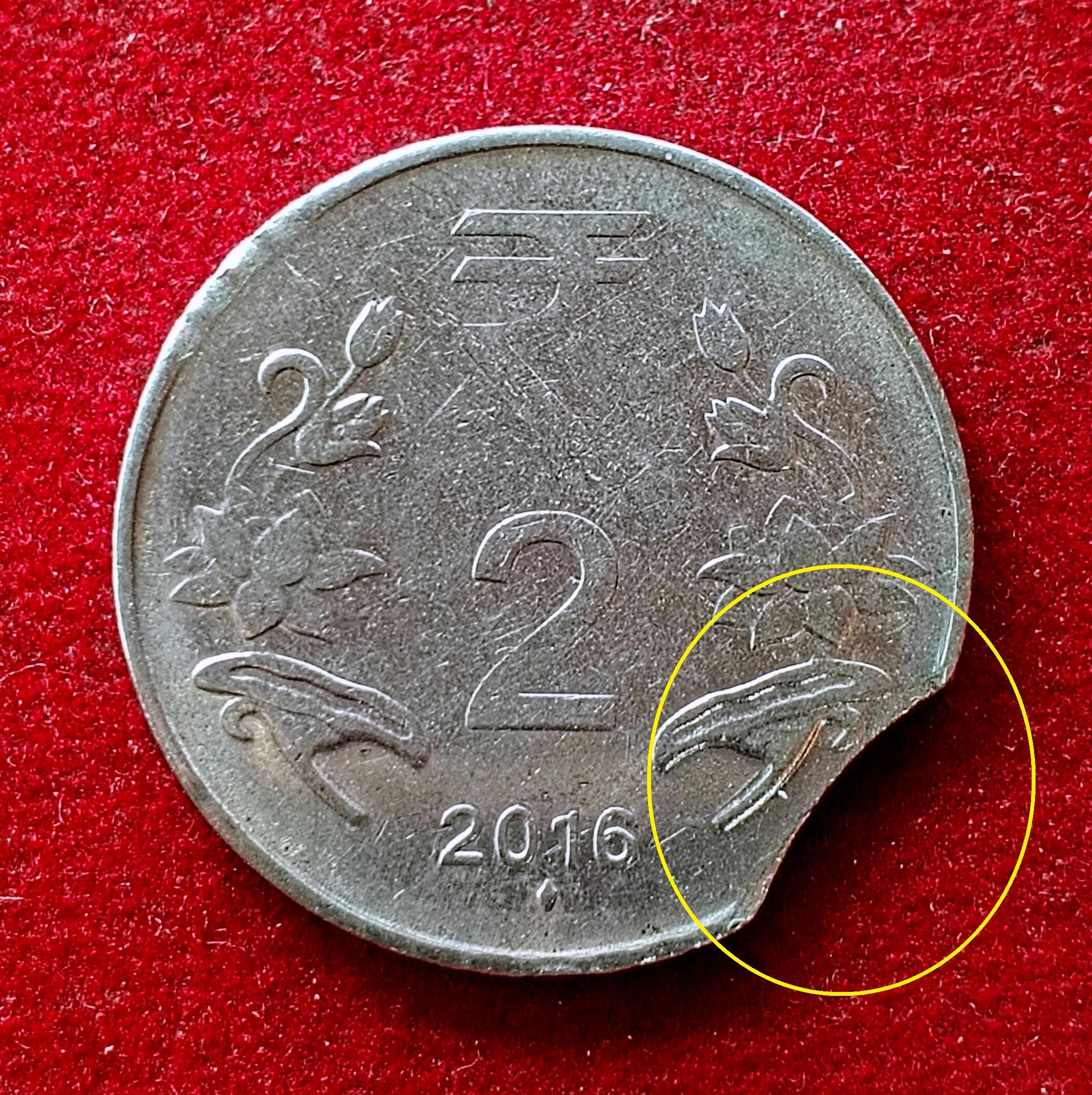 2 Rupees 2016 Curved Clip Error Coin (Mumbai Mint)