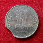 2 Rupees 2016 Curved Clip Error Coin (Mumbai Mint)