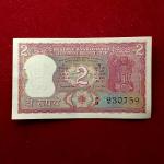 2 Rupees 23rd July 1959 Birthdate Banknote (P9 230759) Shrikrishan Sharma