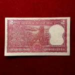 2 Rupees 23rd July 1959 Birthdate Banknote (P9 230759) Shrikrishan Sharma