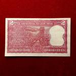 2 Rupees 23rd July 1960 Birthdate Banknote (P9 230760)