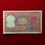 2 Rupees 23rd July 1961 Birthdate Banknote (P9 230761) Vikram Chandra