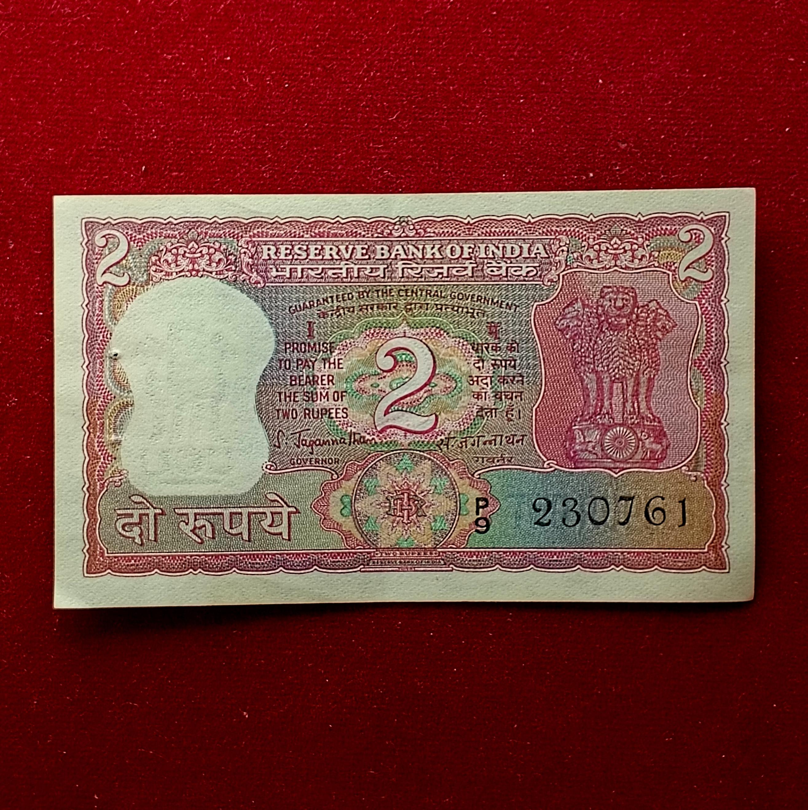 2 Rupees 23rd July 1961 Birthdate Banknote (P9 230761) Vikram Chandra