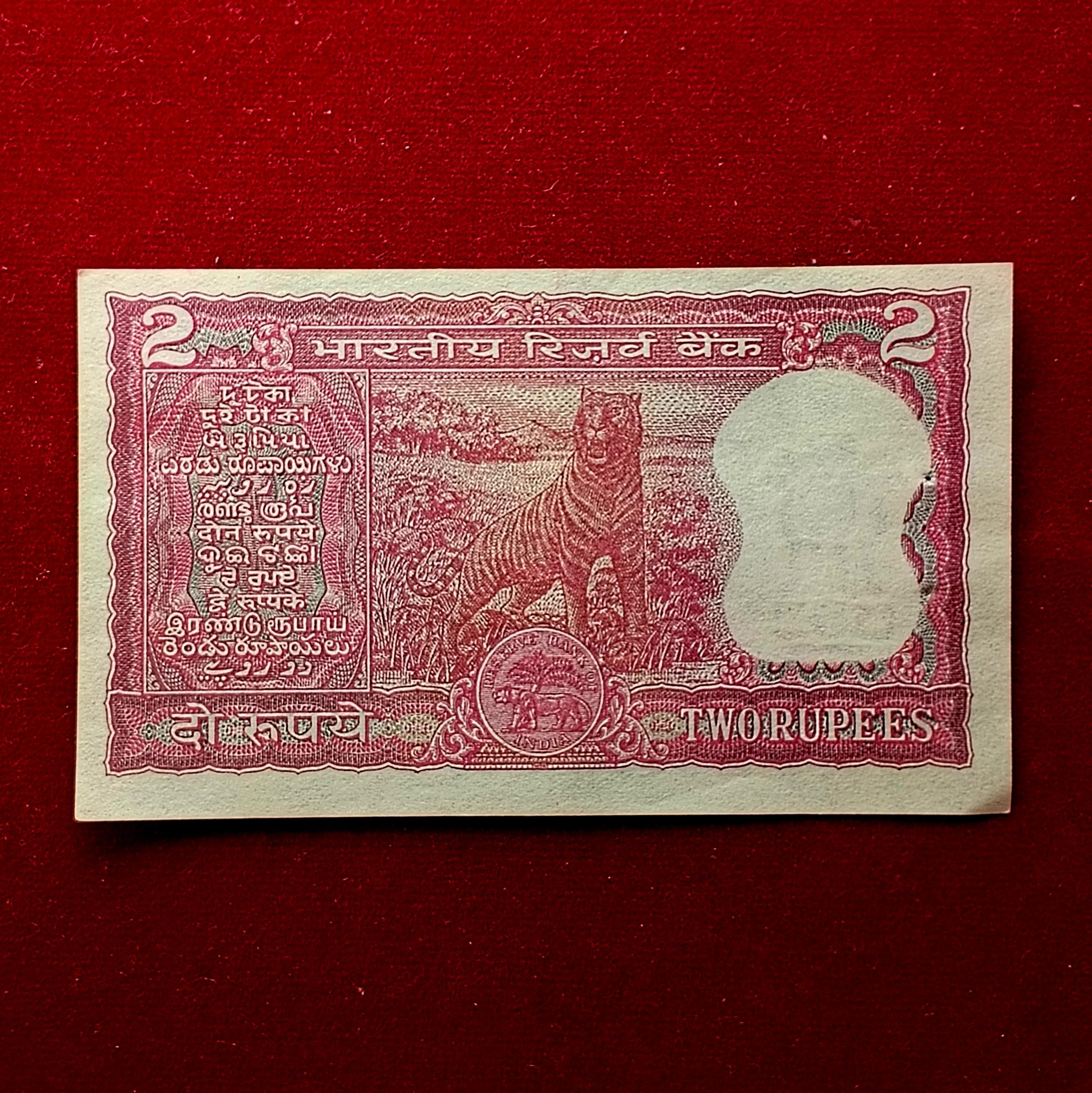 2 Rupees 23rd July 1961 Birthdate Banknote (P9 230761) Vikram Chandra