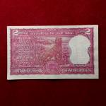 2 Rupees 23rd July 1963 Birthdate Banknote (P9 230763)