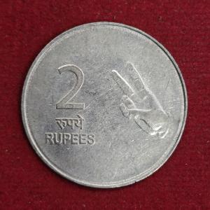 2 Rupees 2'o'Clock Die Rotated Error 2007 Coin (Hyderabad Mint)