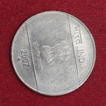 2 Rupees 2'o'Clock Die Rotated Error 2007 Coin (Hyderabad Mint)