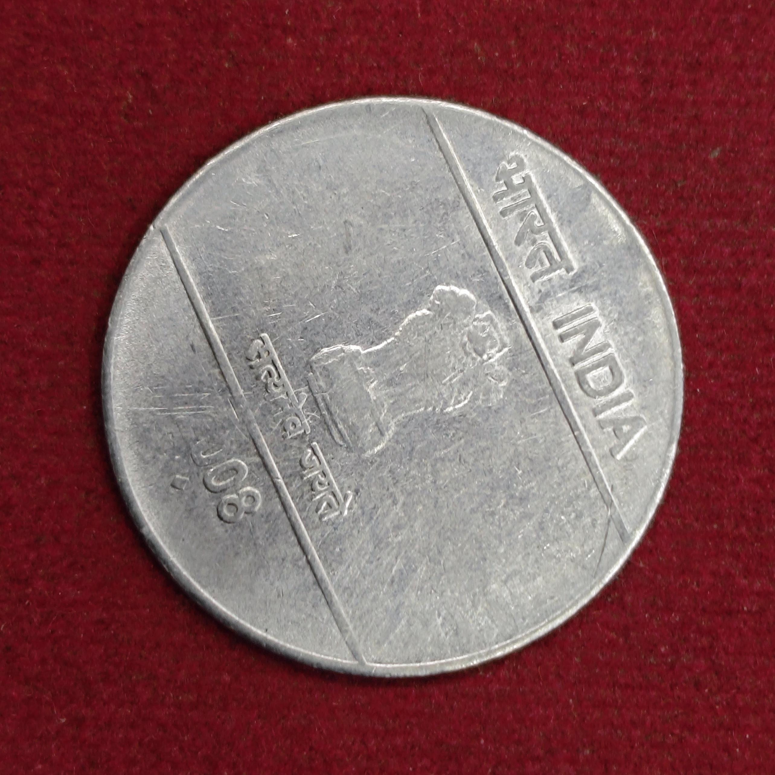 2 Rupees 2'o'Clock Die Rotated Error 2008 Coin (Mumbai Mint)