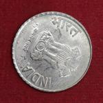 2 Rupees 4 'o'Clock Die Rotated Error 2011 Coin (Noida Mint)