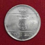 2 Rupees 6'o'Clock Die Rotated Error 2009 coin (Noida Mint)