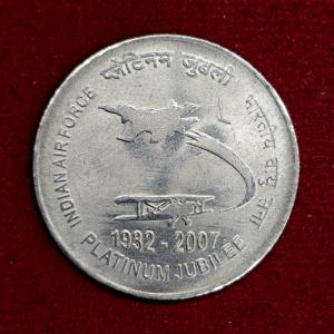 2 Rupees 75 Years of the Indian Air Force 2007 Coin (Calcutta Mint)