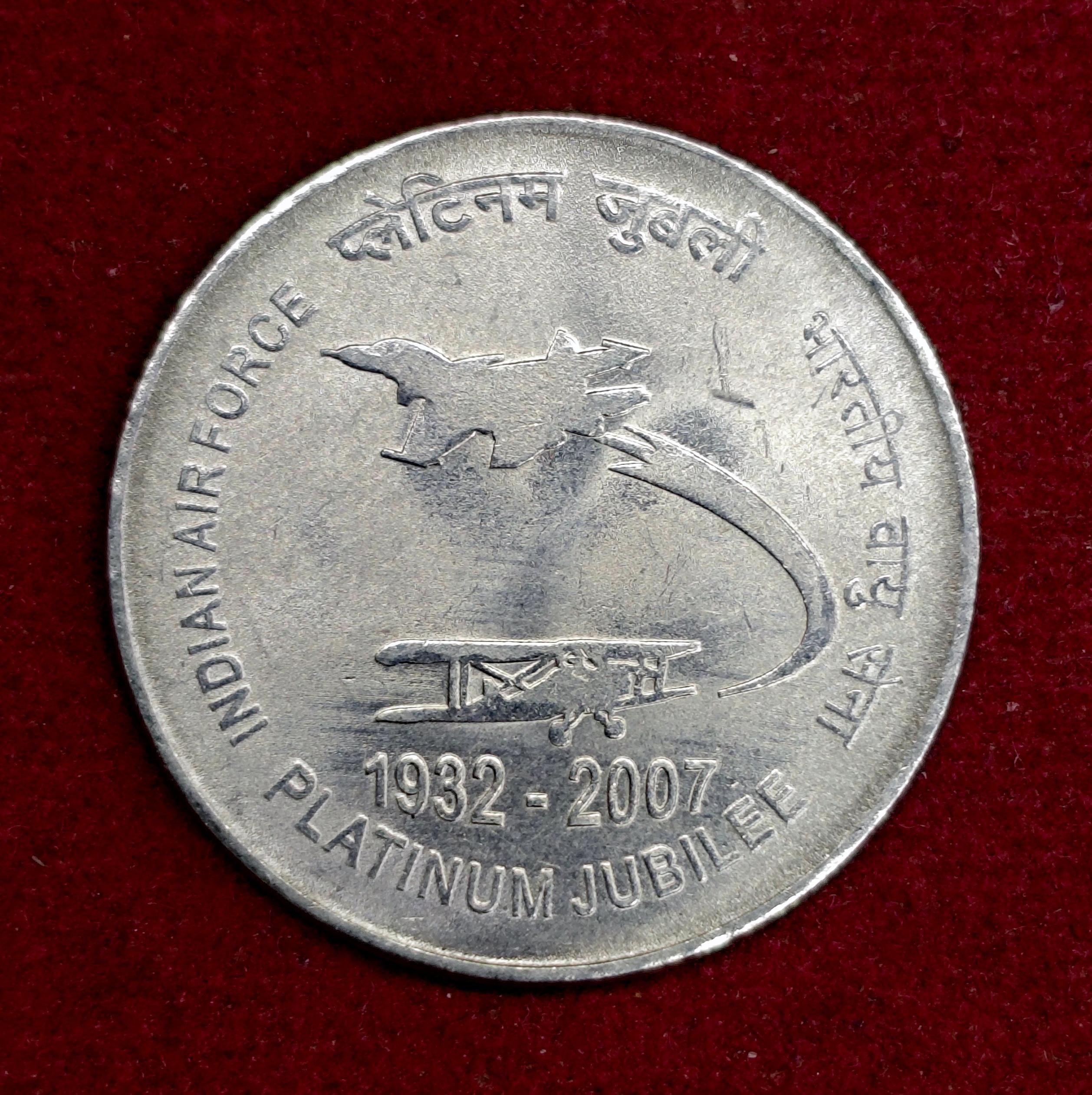2 Rupees 75 Years of the Indian Air Force 2007 Coin (Calcutta Mint)