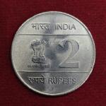 2 Rupees 75 Years of the Indian Air Force 2007 Coin (Calcutta Mint)