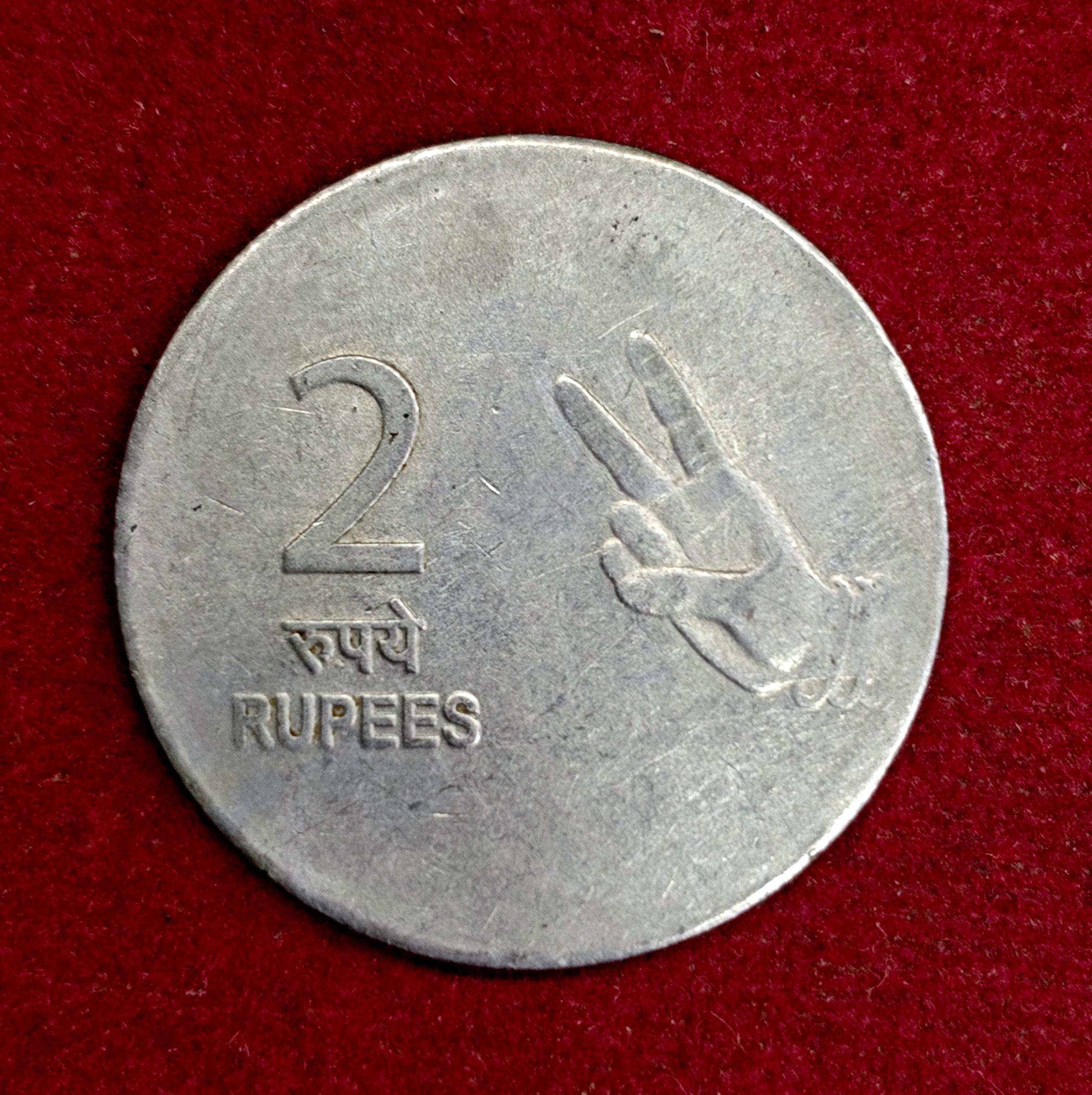 2 Rupees 9'o'Clock Die Rotated Error 2007 Coin (Calcutta Mint)