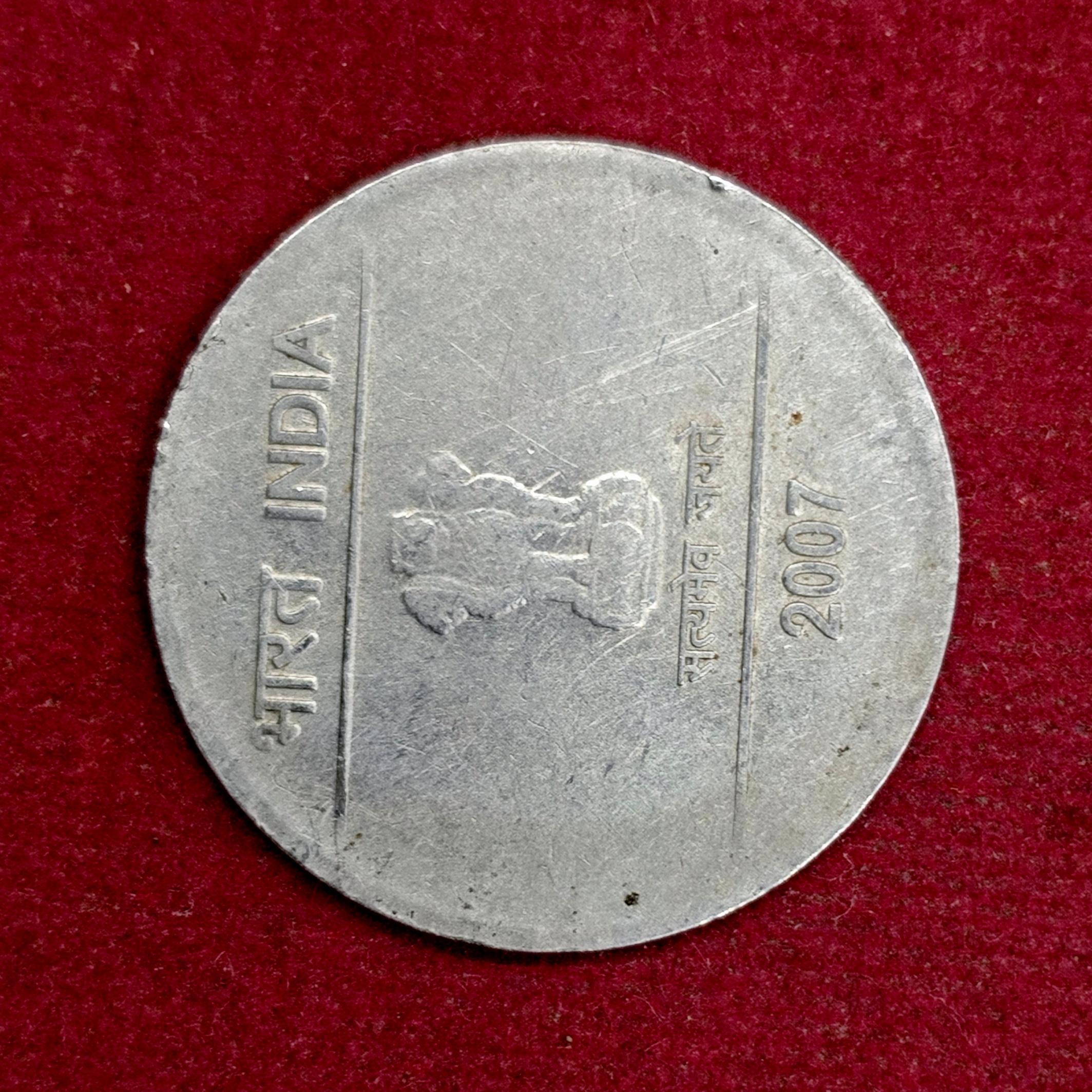 2 Rupees 9'o'Clock Die Rotated Error 2007 Coin (Calcutta Mint)