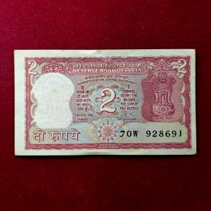2 Rupees Amitav Ghosh - Tiger Note