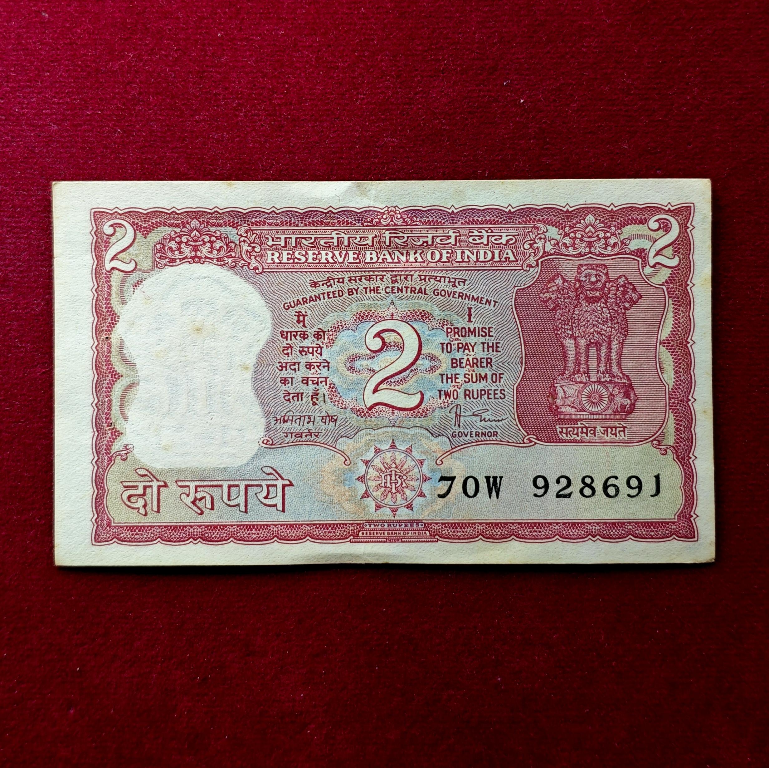2 Rupees Amitav Ghosh - Tiger Note