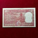 2 Rupees Amitav Ghosh - Tiger Note