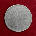 2 Rupees Blank Planchet Error Coin